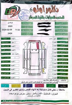 هیۆندای تۆکسۆن